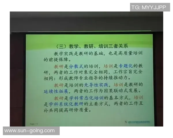 幼师足球培训心得体会与教学实践的结合探索与反思